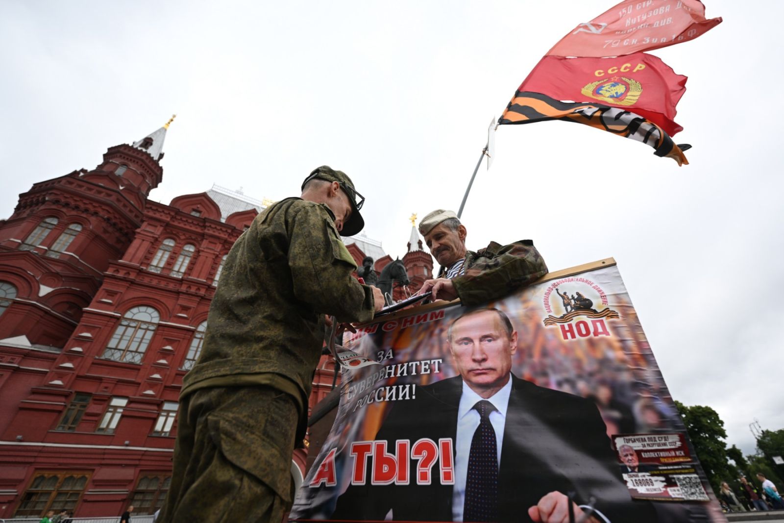 Stocks fell, gold up on Russia's aborted Wagner mutiny