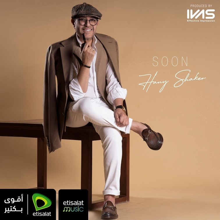 Hany Shaker Looks COMPLETELY Unrecognizable on New Album Cover