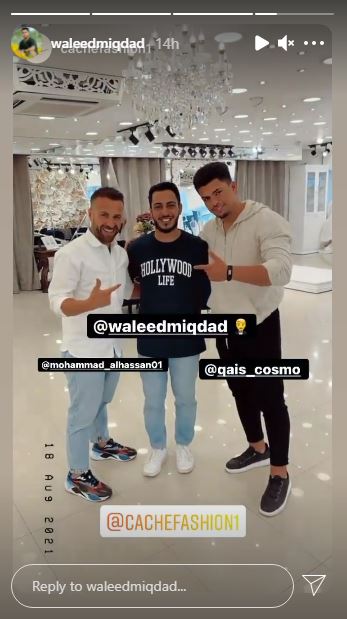 Toyor Al-Jannah Al-Waleed Miqdad wedding marriage