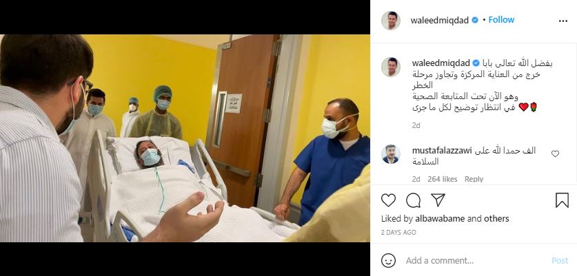 Toyor Al-Jannah owner Khaled Miqdad Al-Waleed died passed away coronavirus 