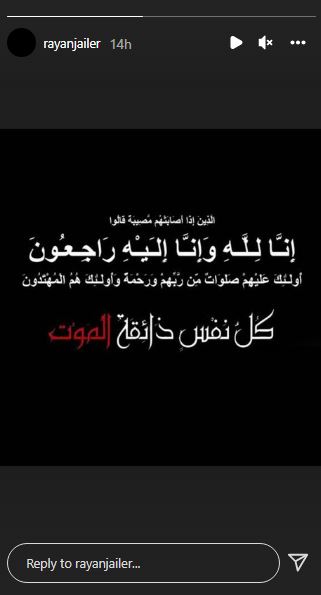 Rayan Jailer Dies death passed away