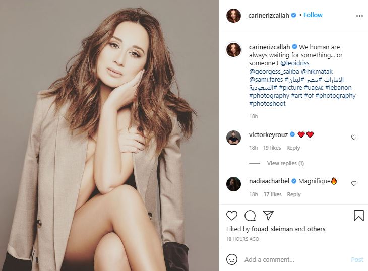 Kareen Rezq Allah Carine Rizcallah