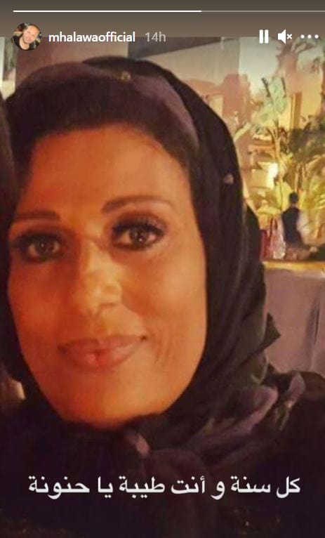 mohamed halawa riham hagag mother