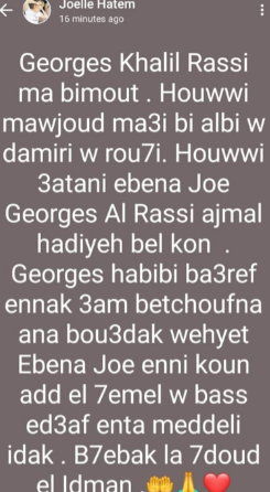 George AlRassi 