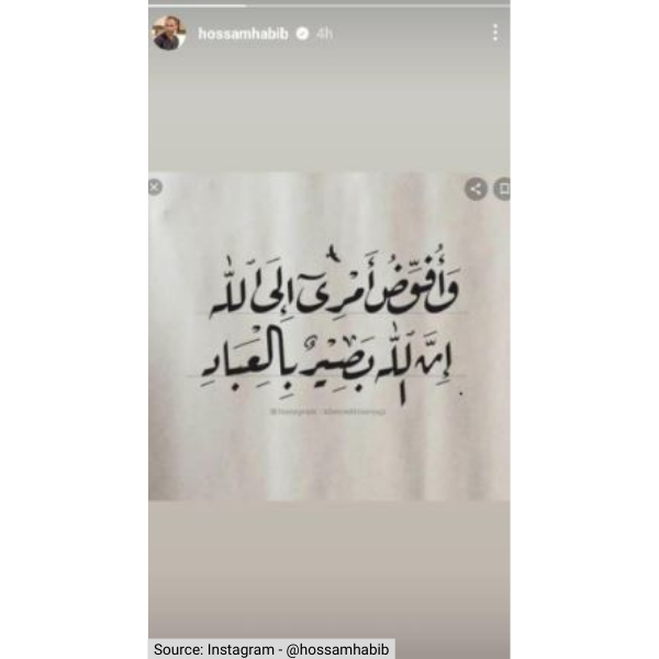 Hossam Habib 