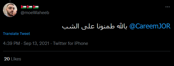 Careem