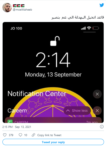 Careem