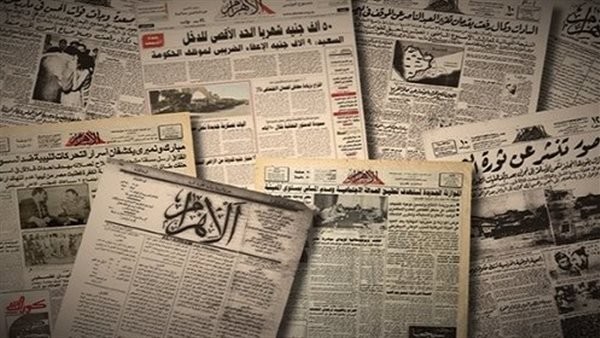 ""ارشيف الاهرام يعد ثروة قومية تؤرخ لمختلف جوانب الحياة في مصر منذا اواخر القرن الثامن عشر