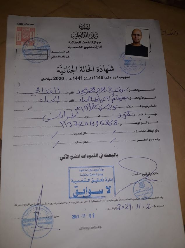 ""صحيفة سيف الإسلام القذافي الجنائية 