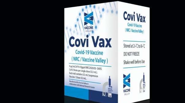 ""اللقاح المصري كوفي فاكس