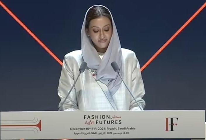 ""الاميرة نورة بنت فيصل بن عبدالعزيز