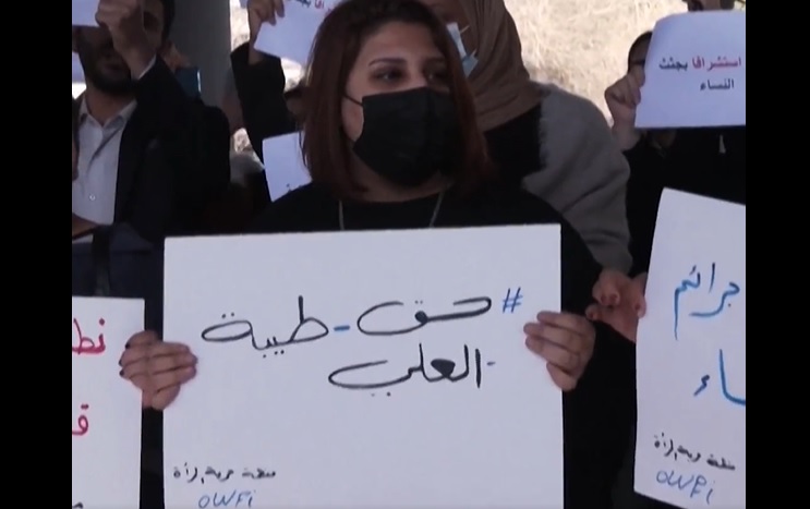 ""عراقيات يتظاهرن في بغداد احتجاجا على مقتل طيبة العلي