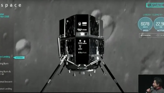 ""انقطع الاتصال بالمركبة الحاملة للمستكشف راشد 1 في اللحظات الاخيرة من الهبوط على القمر