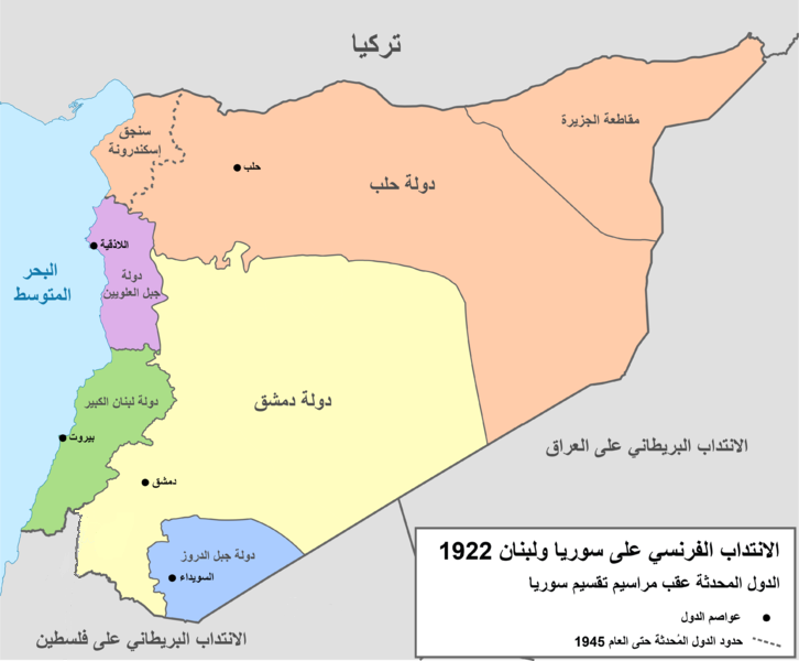 خريطة زمن الانتداب الفرنسي توضح موقع لواء اسكندرون