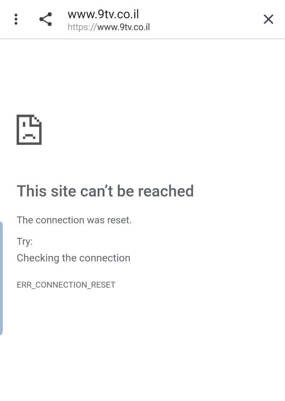 موقع القناة 9 بعد تعطيلة