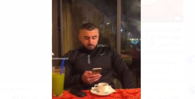 معتز الخواجا منفذ هجوم تل ابيب 