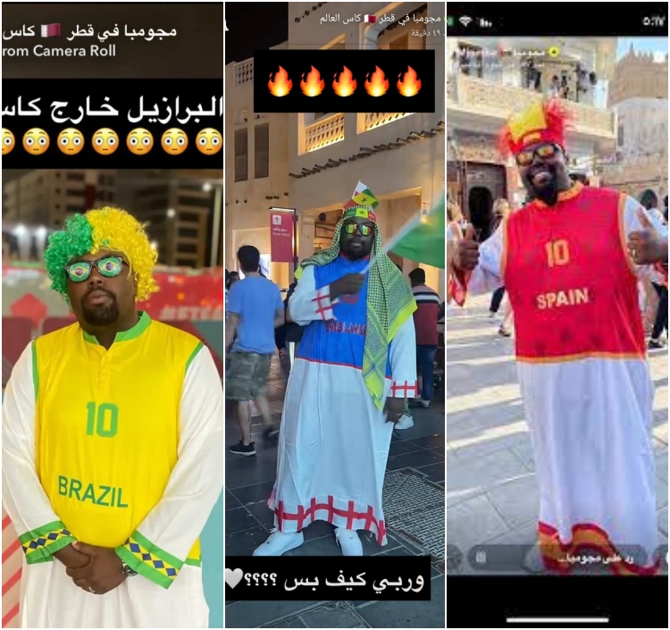"المشجع المنحوس مجومبا"