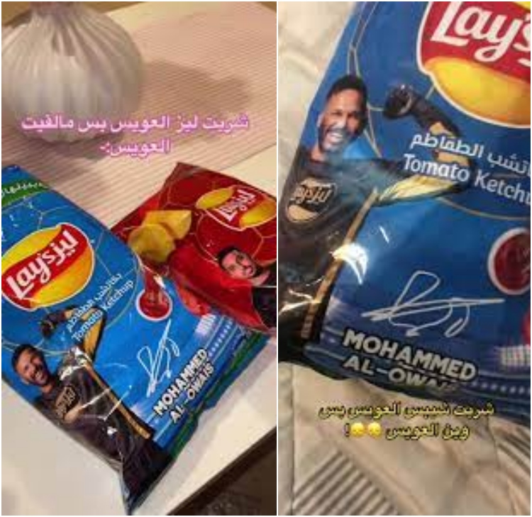 "محمد العويس"