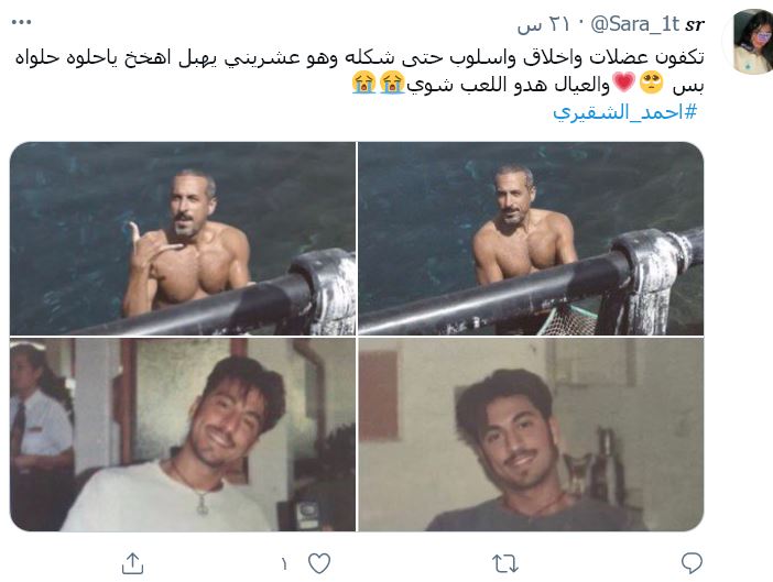 عضلات أحمد الشقيري 