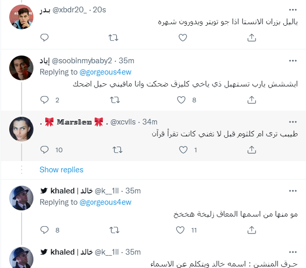 زليخة أبو ريشة