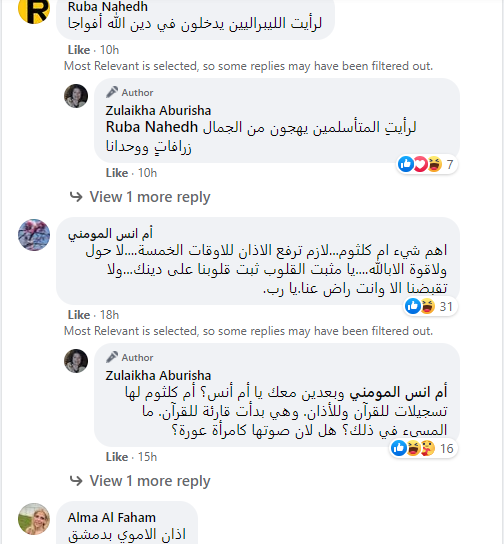 زليخة أبو ريشة