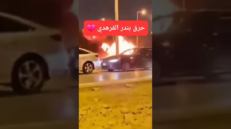 "بندر القرهدي"