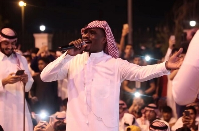 شبح بيشة