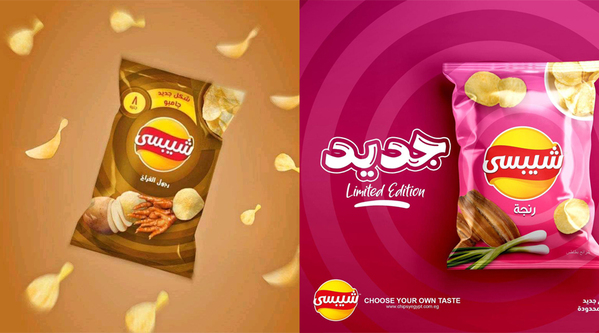 "شيبس بنكهة أرجل الدجاج و الرنجة"