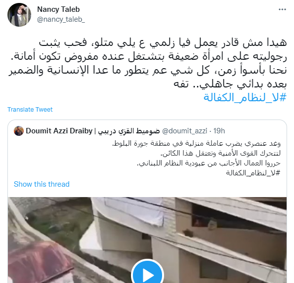 لبنان