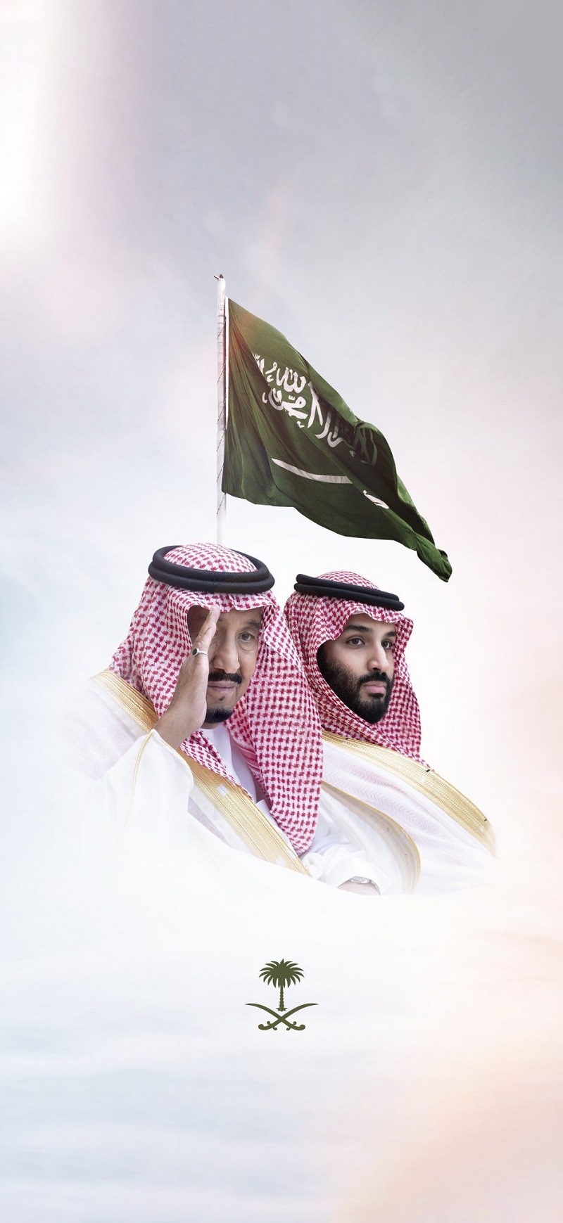 خلفيات اليوم الوطني السعودي