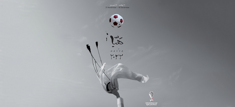 "طوابع وملصقات كأس العالم قطر 2022 "