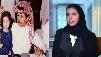 الشيهانة العزاز