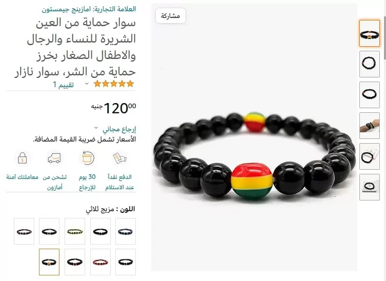 "محمد البكيري شاذ"