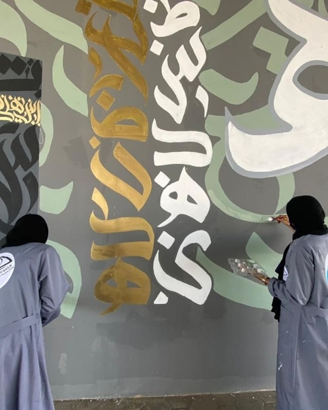 مكة المكرمة