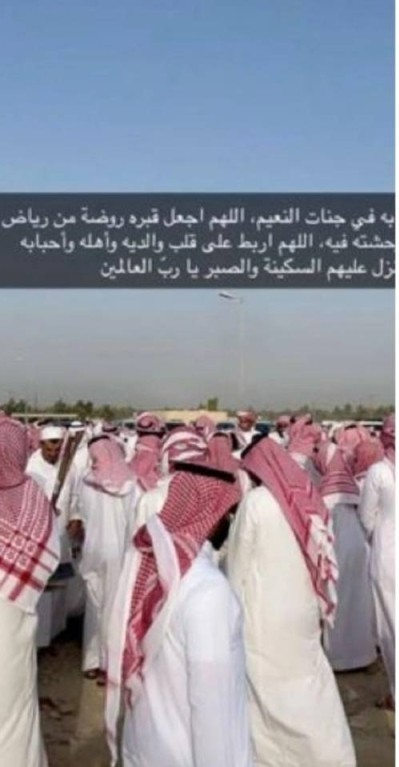 "فهد الكليب"