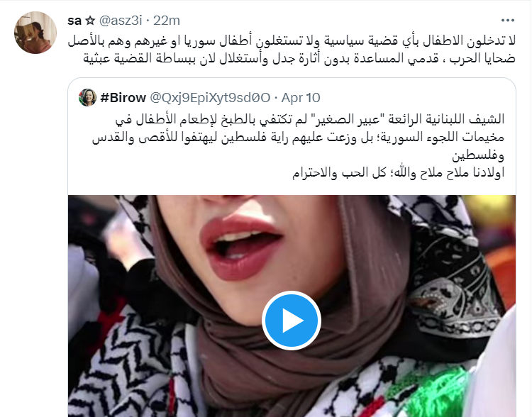 "الشيف عبير الصغير"