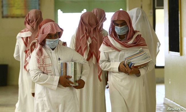بدء العام الدراسي في السعودية
