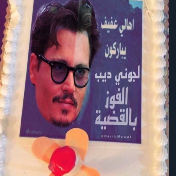 أهالي محافظة عفيف السعودية يحتفلون بفوز جوني ديب