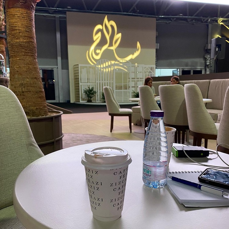 "معرض بساط الريح"