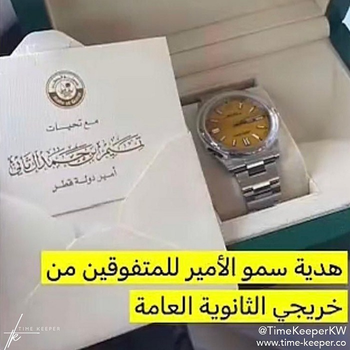 أمير قطر الشيخ تميم يفاجئ الطلبة الأوائل بساعات روليكس