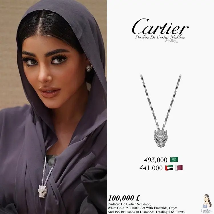 مهر غدير السلطان