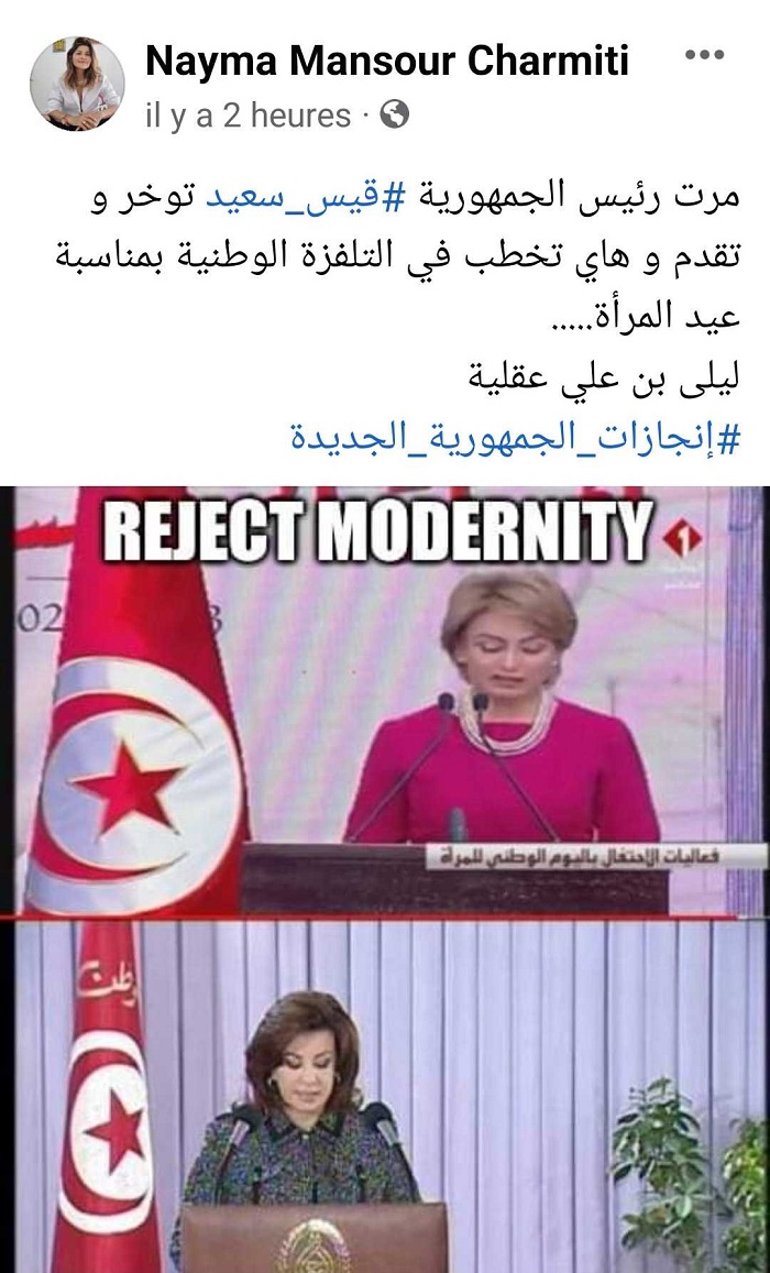 انتقاد القاضية إشراف شبيل