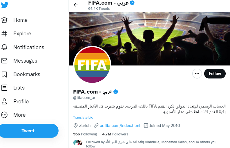 فيفا بالعربي 