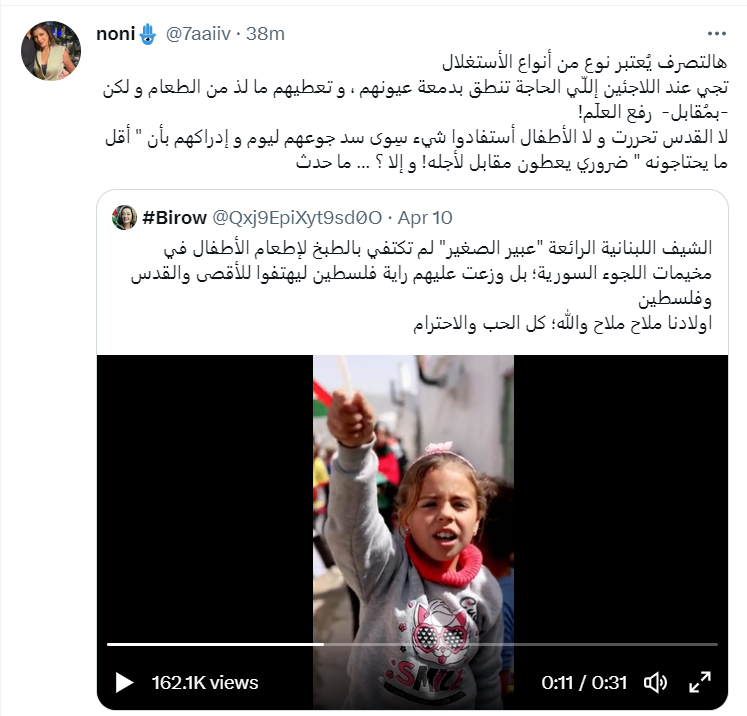 "الشيف عبير الصغير"