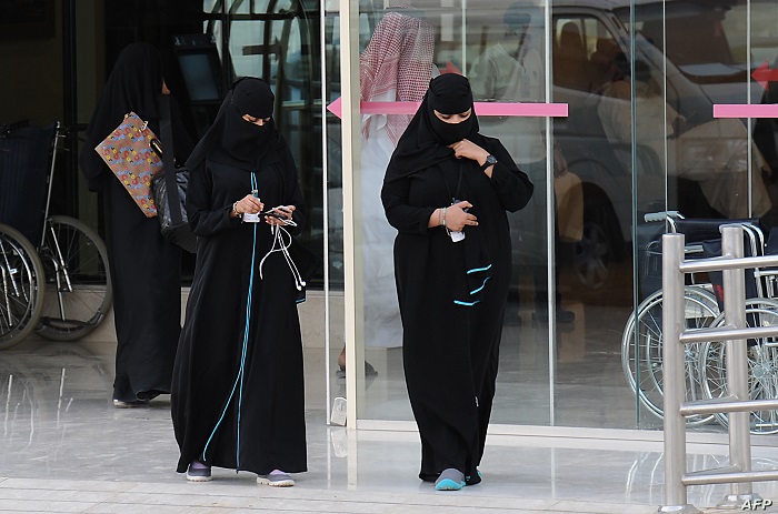 سعودية