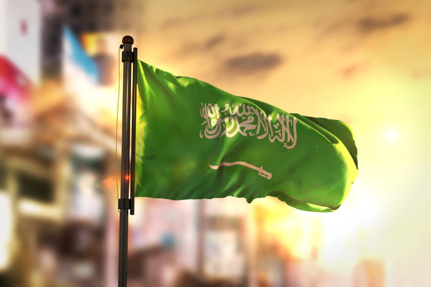 اليوم الوطني السعودي