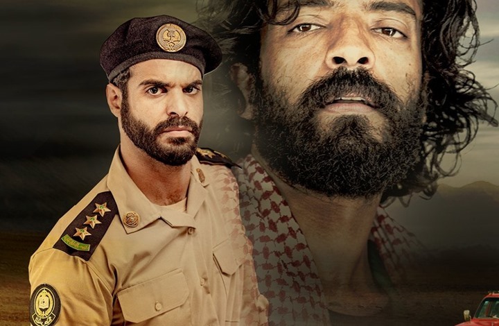 مسلسل رشاش