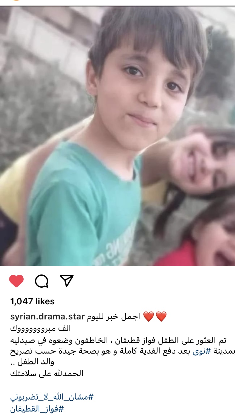  فواز قطيفان