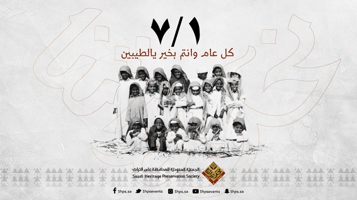 "تاريخ الميلاد الموحد"