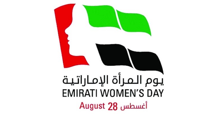 شعار يوم المرأة الإماراتية 2022
